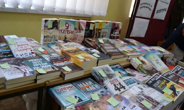 Отворен XI Саем на книгата во Кочани