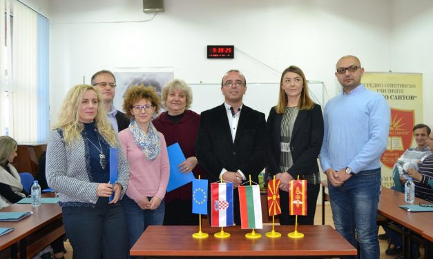 СОУ „Љупчо Сантов“ започна проект за примена на иновативни образовни техники