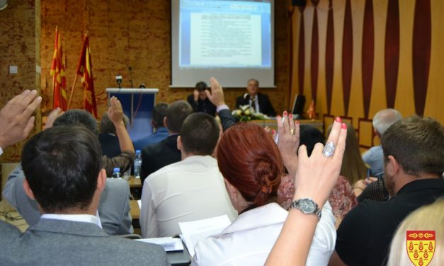 На 20 февруари Советот на Општина Кочани ќе ја одржи 22. седница