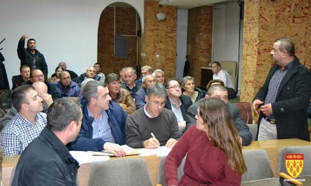 Јавна расправа за намена на средства од кредитна линија
