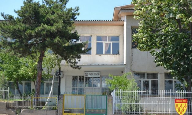 Сензорна соба во ОУ „Малина Попиванова“ за ученици со пречки во развојот