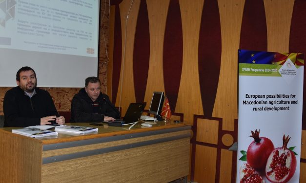 Во Кочани презентирана Мерката 3 од ИПАРД-програмата 2014 – 2020