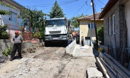 Подготовки за асфалтирање на улицата „Васил Главинов“