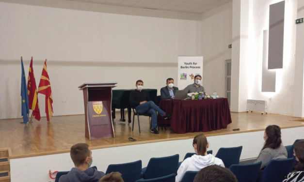 Инфо-сесија за запознавање со работата на Pегионалната канцеларија за младинска соработка и можностите за младинско учество