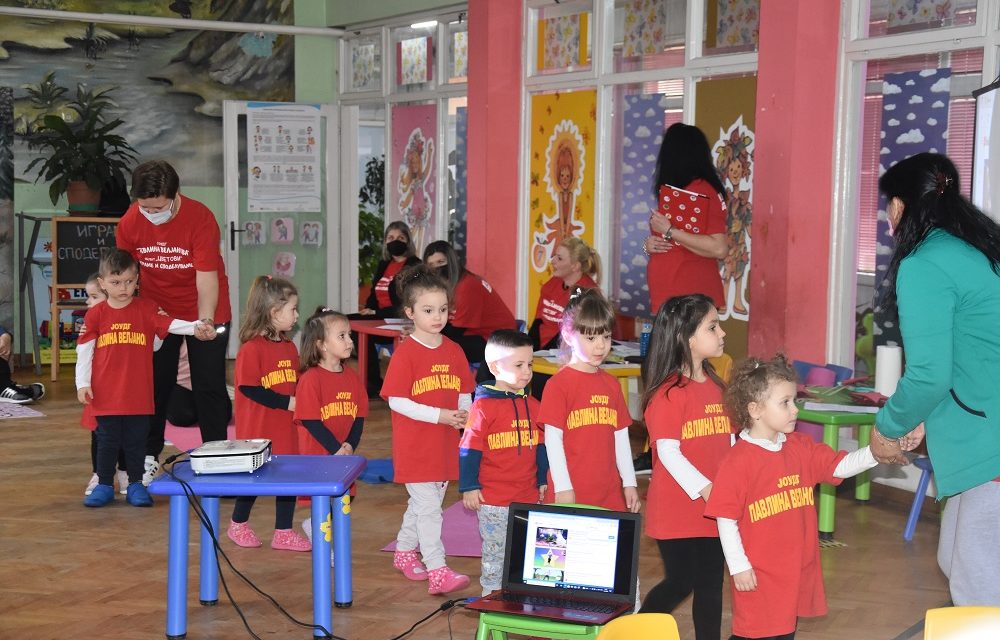 Во детската градинка ЈОУДГ „Павлина Велјанова“ одржана работилницата „Играме и споделуваме“