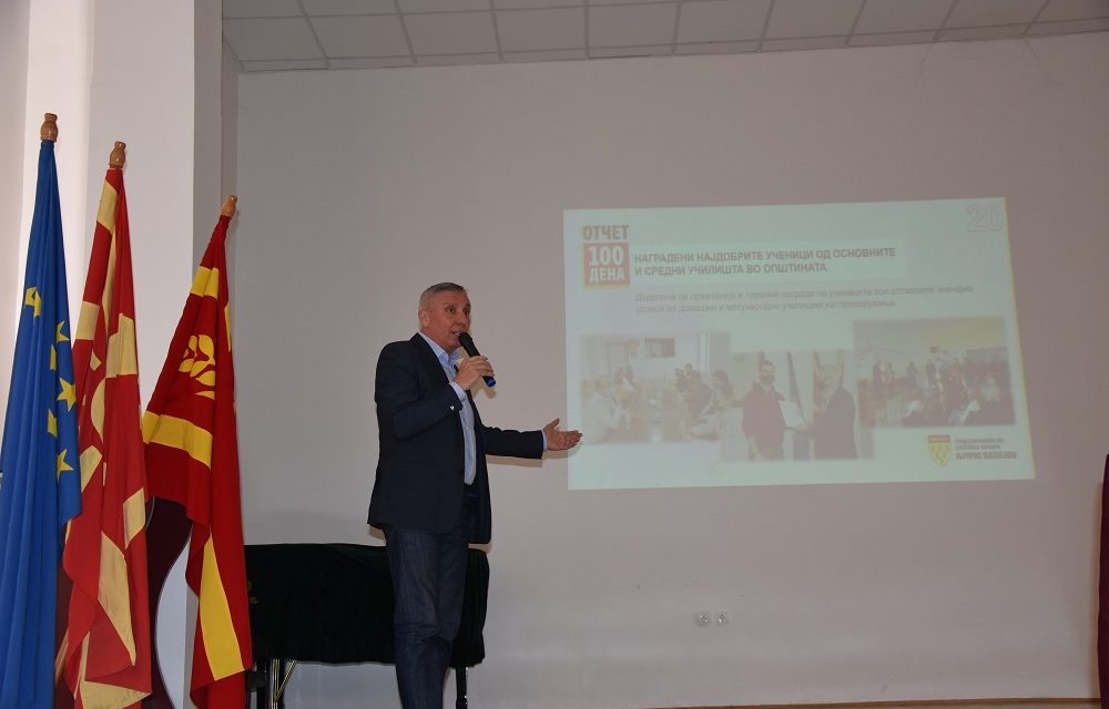 Градоначалникот на Општина Кочани даде отчет пред граѓаните за срабетоното во првите 100 дена