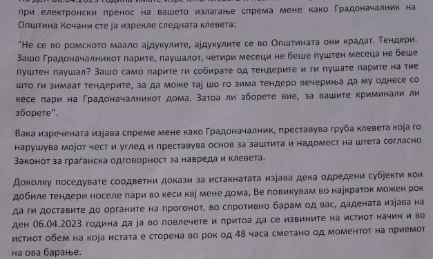 Градоначалникот Папазов бара јавно извинување од членот на Советот на Општина Кочани Аки Акиов за изречена груба клевета