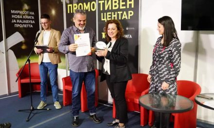 ЈОУБ „Искра“ Кочани доби специјално признание за промотор на читачката култура
