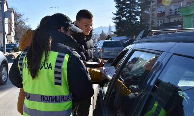 Почна претпразничната кампања „Вози безбедно – патувај одговорно“