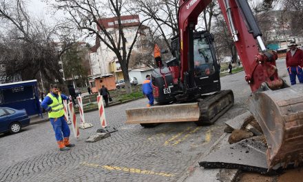 Почна рехабилитацијата на улицата „Борис Трајковски“ во Кочани