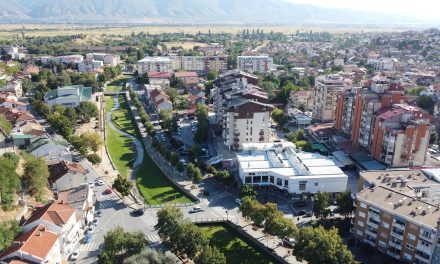 Општина Кочани објави огласи за три јавни набавки
