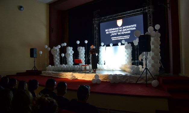 Во сеќавање на загинатите во „Пулс“