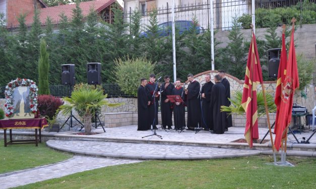 Духовна академија по повод Петровден
