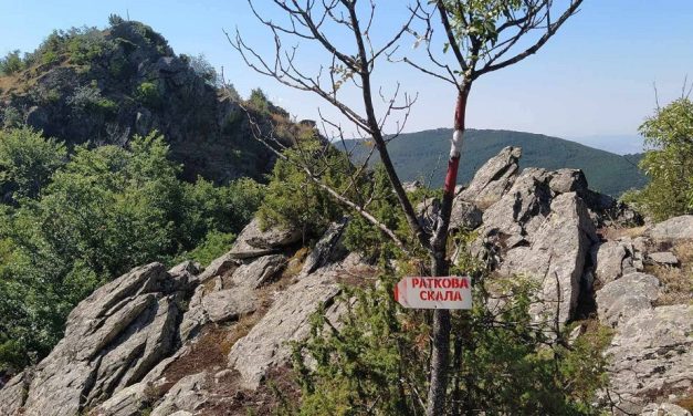 Петровденски планинарски марш до Раткова Скала