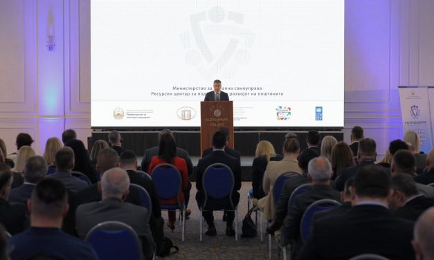 Промовиран Ресурсен центар за поддршка на општините