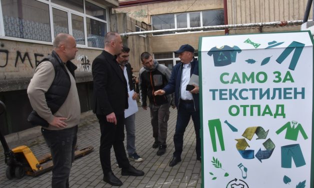 Граѓаните на Кочани можат да го селектираат текстилниот отпад во посебни контејнери
